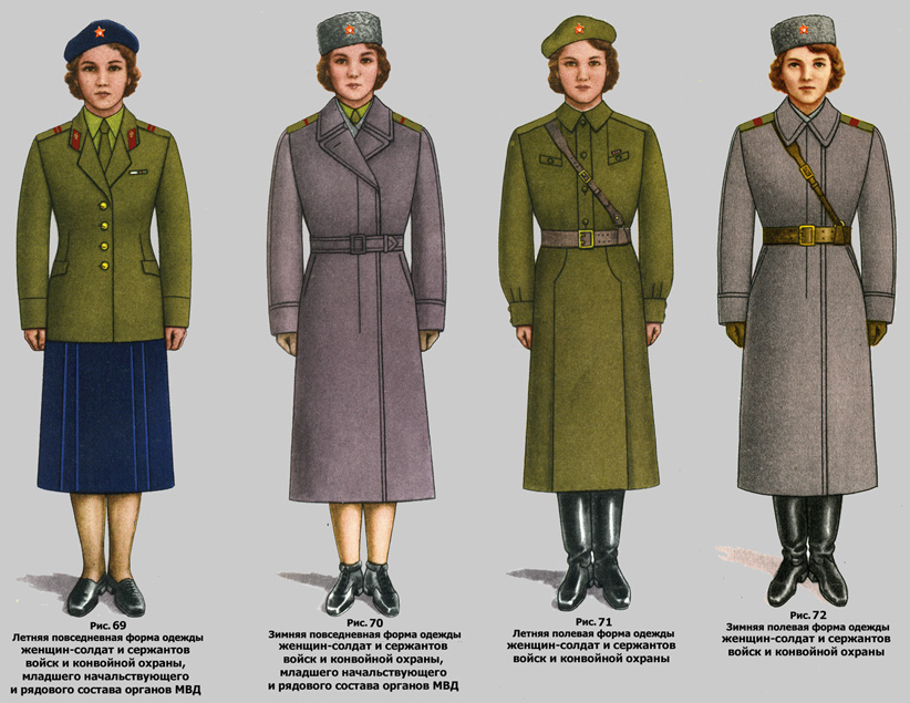 Одежда 1941 1945 года