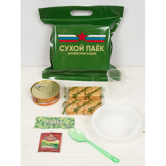 Сухие Пайки Армейские Купить Екатеринбург