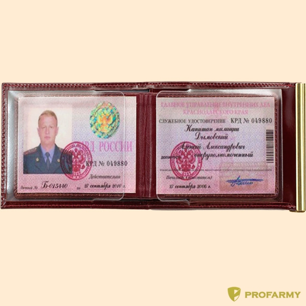 Удостоверение фгуп охрана росгвардии нового образца - CollectPhoto.ru
