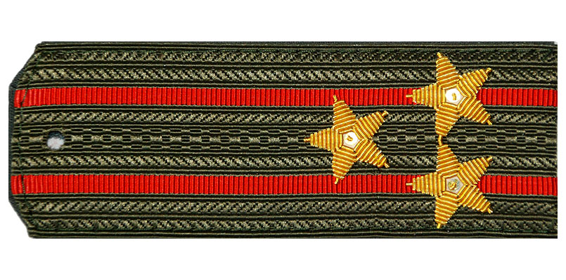 Картинка погоны для детей на прозрачном фоне