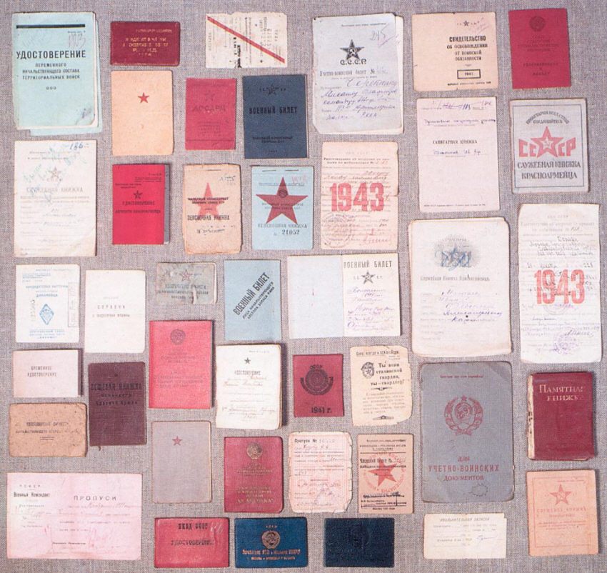 Личные вещи, документы бойцов Красной Армии, 1925-45 гг.