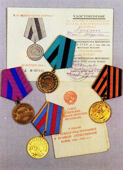 ордена и медали красной армии