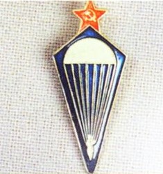 значок парашутиста 1931