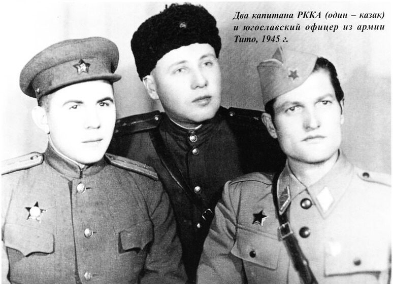 советские офицеры