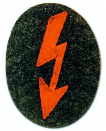Знак войск службы связи (здесь: артиллерия)