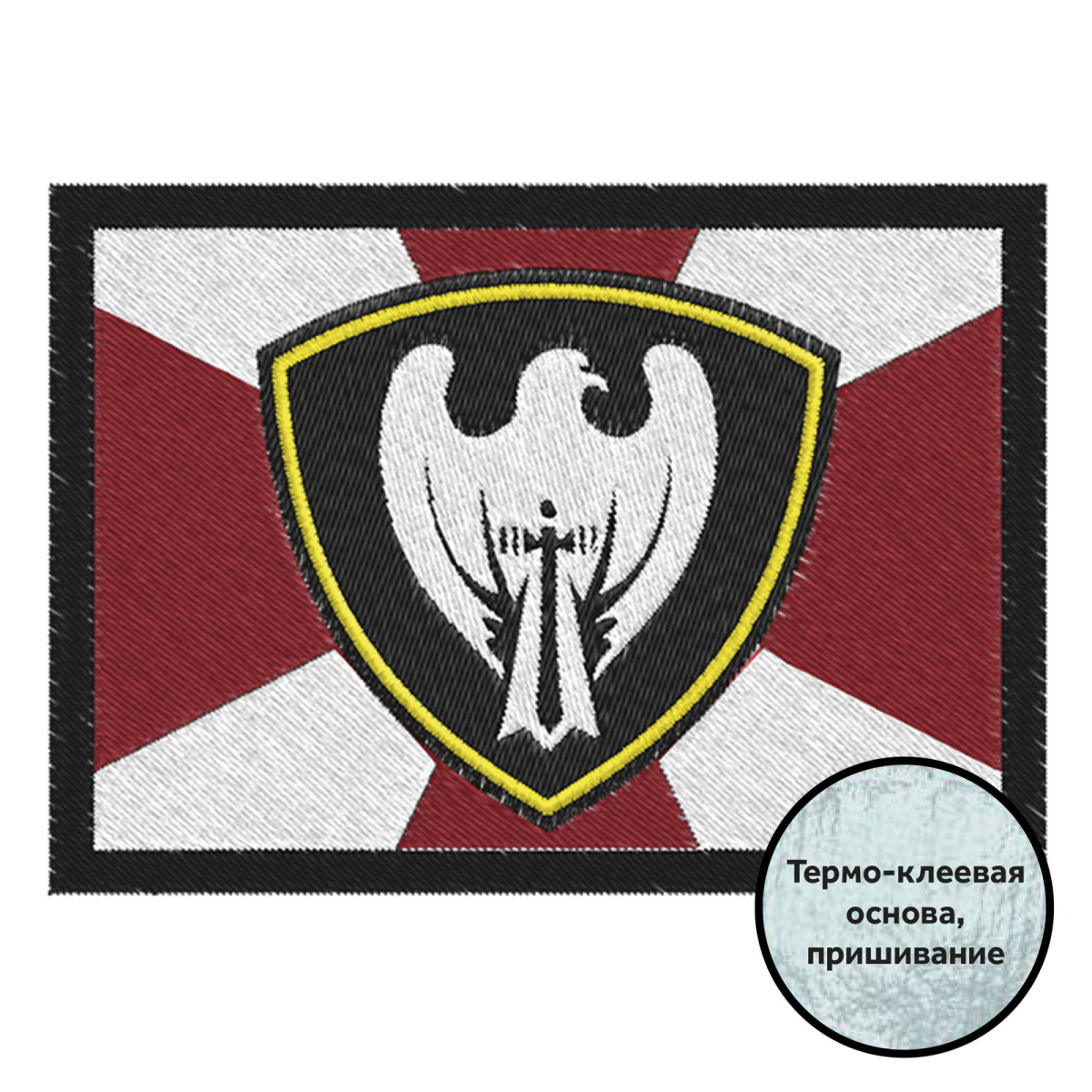 Вв мвд