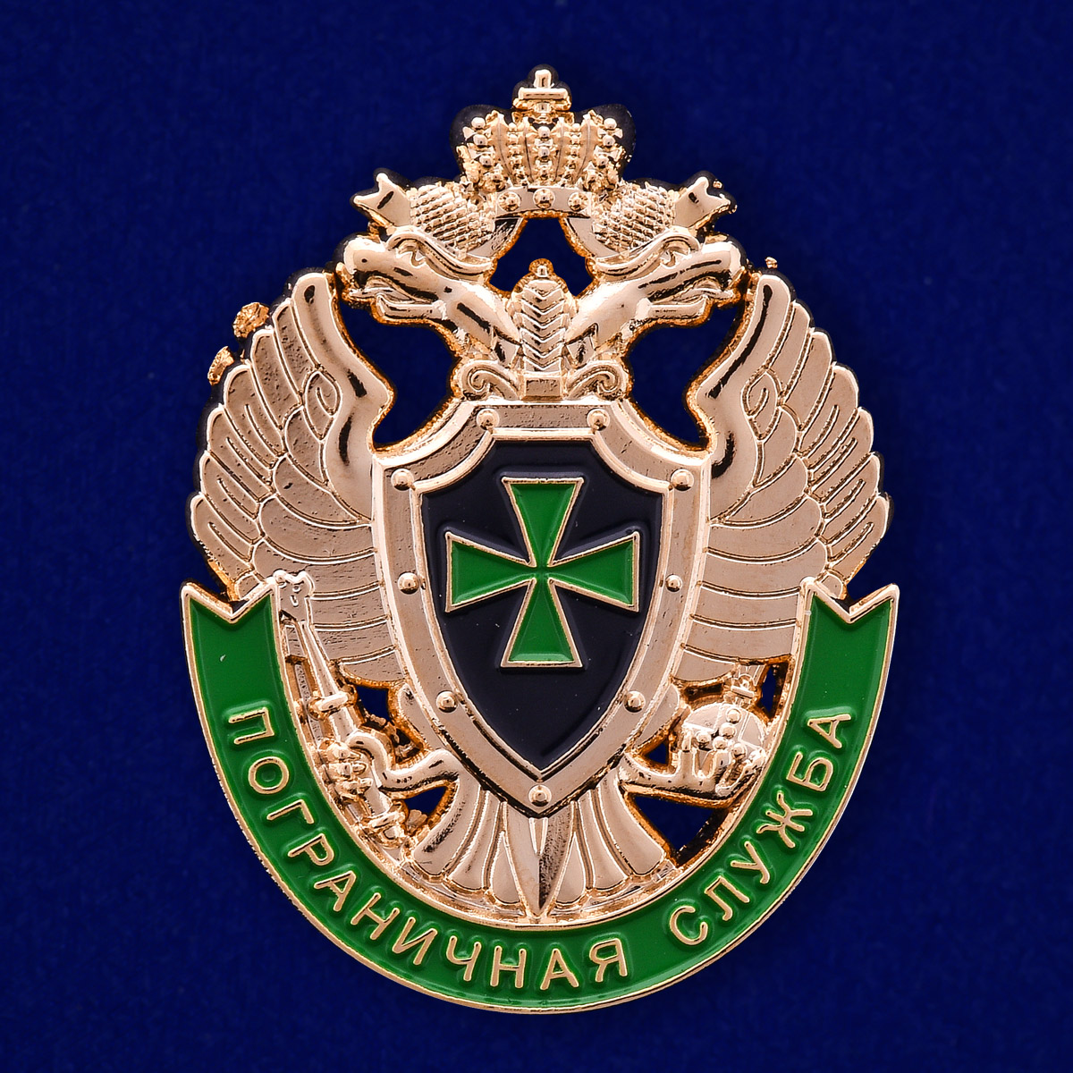 Эмблема пограничных войск