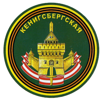 22-я Армия