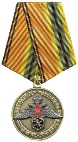 Veteran of the Federal Agency for the Safe Storage and Destruction of Chemical Weapons.jpg