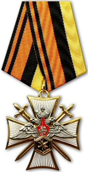 Decoration for Active Participation in Chemical Disarmament.jpg