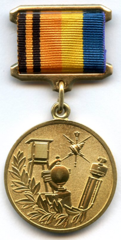 Commemorative badge 100 Years of the Hydrometeorological Service.jpg