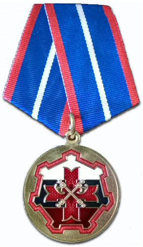 Medal 80 years of the Presidential Regiment.jpg