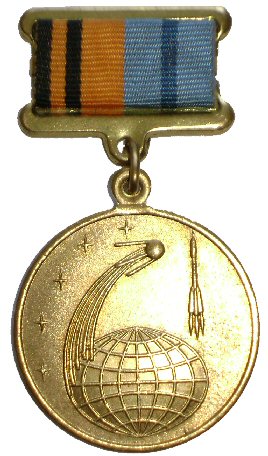 Commemorative Breast Badge 50 Years of the Space Age MoD RF.jpg