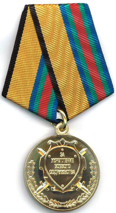 MO RF for combat coop type 2.jpg