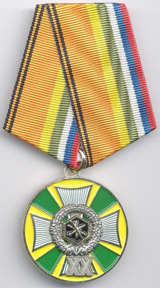 Jubilee medal 20 years of the Federal Agency for the Safe Storage and Destruction of Chemical Weapons.jpg