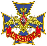 Strategic Rocket Forces Decoration For Merit MO RF.jpg