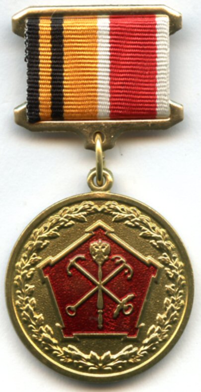 Comemorative badge 150 Years of the Western Military District.jpg