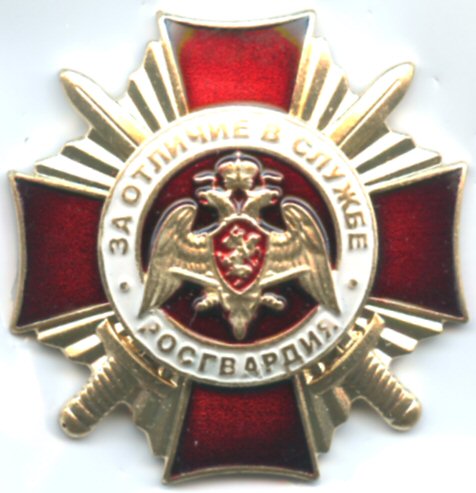 Decoration For Distinction in Service 1 NG RF.jpg