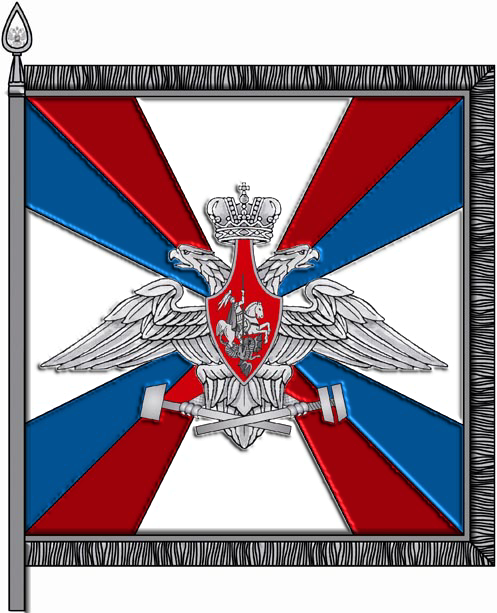 Commedation of the commander of railroad troops MD RF.png