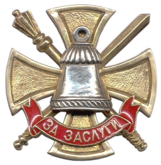 Mobilization Directorate of the General Staff of the Armed Forces.jpg