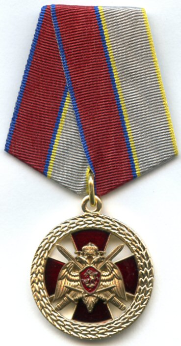 Medal For Distinction in Combat NG RF.jpg