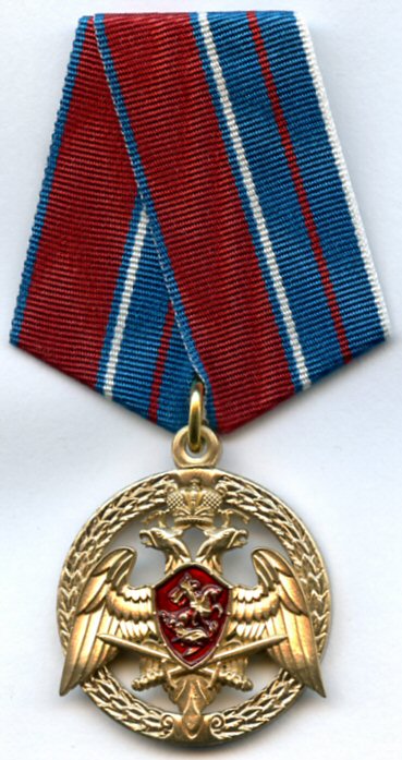 RF NG Medal For Displayed Valour 1st class.jpg