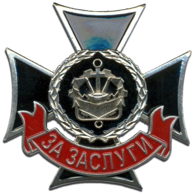 Decoration for military engineering troops for merit.jpg
