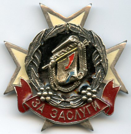 Honor of Merit soldiers of the Operational Management General Staff.jpg
