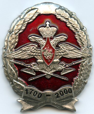 Medal of Honor 300 years of the rear.jpg