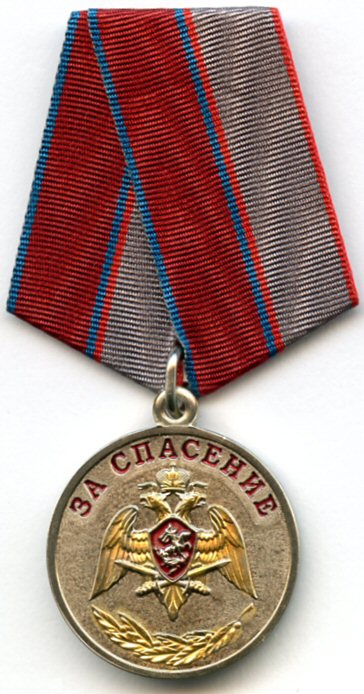 Medal For Life Saving RF NG.jpg