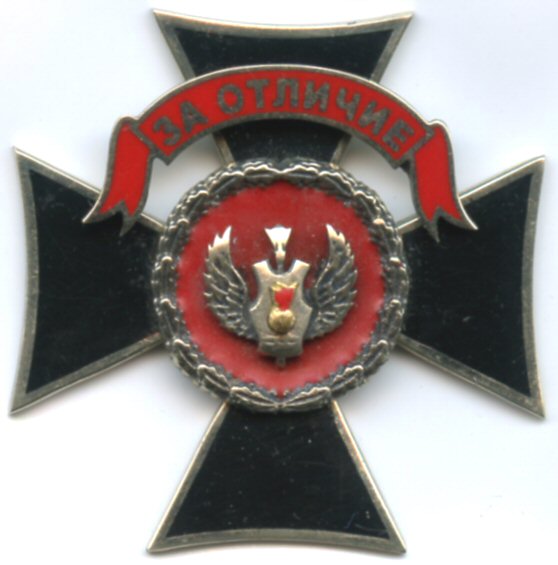 Decoration For Distinction Central Armoured Automotive Management.jpg