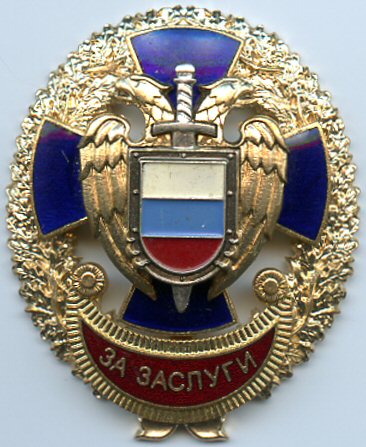 FSO Decoration For Merit 1st class.jpg