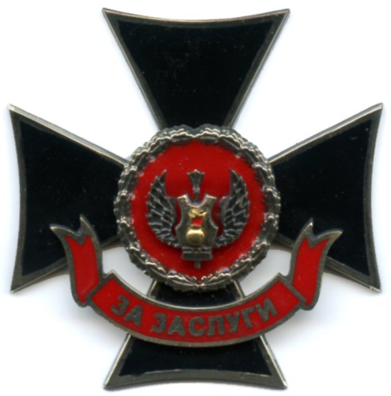 Decoration For Merit Central Armoured Automotive Management.jpg