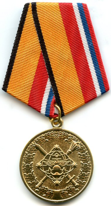 For Service in the National Control Centre for the Defence of the Russian Federation.jpg