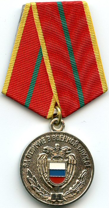 FSO dist service medal 1st class.jpg