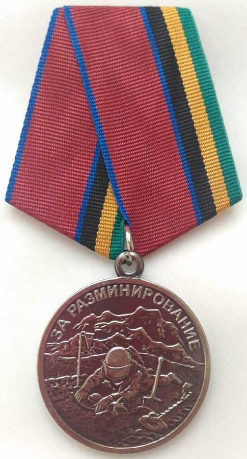Medal za razminirovanie rosgardi.jpg