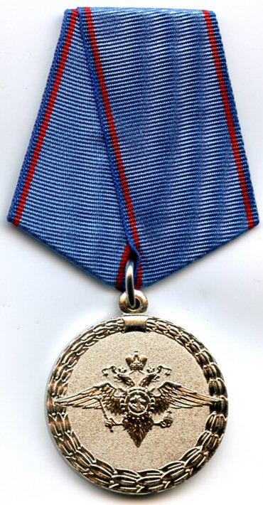 Medal For Labour Valour.jpg