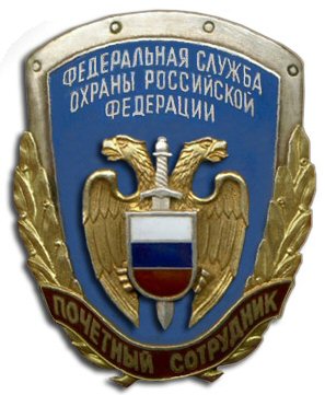 Breast Badge Honored member of the Federal Protective Service.jpg