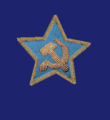 знак милиции 1939