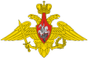 Medium emblem of the Armed Forces of the Russian Federation (27.01.1997-present).svg