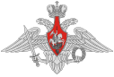 Medium emblem of the Ministry of Defence of the Russian Federation (21.07.2003-present).svg