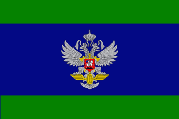 Флаг ФГП ВО ЖДТ России.png