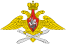 Medium Emblem of Air Force of the Russian Federation.svg
