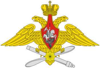 Russian aerospace forces emblem.png