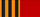 50 years of victory rib.png