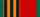 40 years of victory rib.png