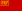 Flag of the Russian SFSR (1918-1920).svg