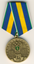 Medal 290 let prok-a.png