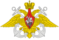 Emblem of the Военно-Морской Флот Российской Федерации .svg