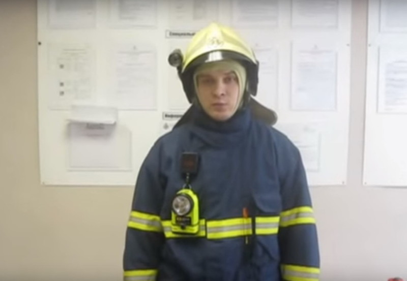 Защитная одежда пожарного